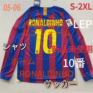 05-06 バルセロナ ロナウジーニョ ホームユニフォーム 10番
