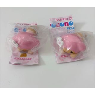 サンリオ　ぴょこのるマスコット マイメロ　カプセルトイ　ガチャガチャ