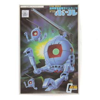 バンダイ(BANDAI)の1/144 RB-79 ボール 機動戦士ガンダム ベストメカコレクション No.26 プラモデル(0008663) バンダイ(プラモデル)