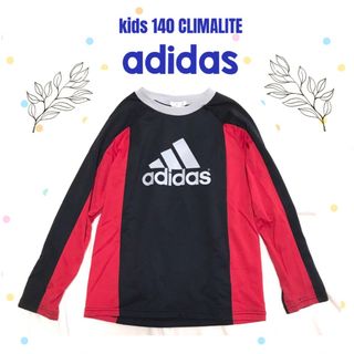 【adidas】アディダス　クライマライト kids ロンT 長袖　140