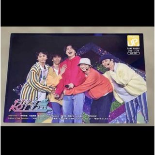 フリーペーパー　music UP's Vol.201 HMV 超特急 仲村宗悟
