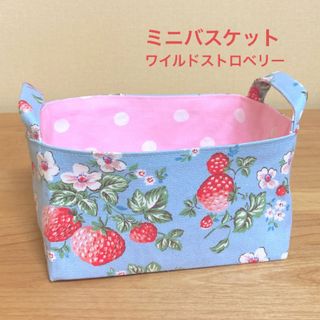 ハンドメイド　ミニバスケット　　　　　　　　　　　　　　キャスキッドソン生地使用