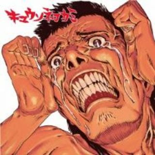 【中古】CD▼10代で出したかった レンタル落ち