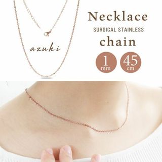 ネックレス レディース あずき 1mm 45cm ピンクゴールド ◎