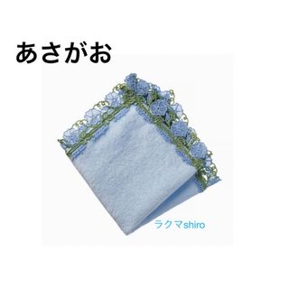 近沢レース　朝顔🩵アクアブルー(ハンカチ)