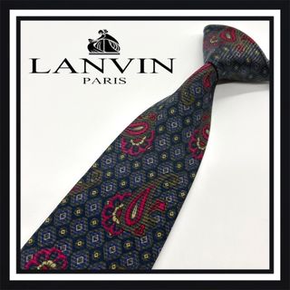 【高級ブランド】LANVIN ランバン ネクタイ