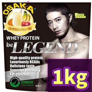 be LEGEND - ビーレジェンド 大阪の喫茶店のミックスジュース風味 1kg プロテイン
