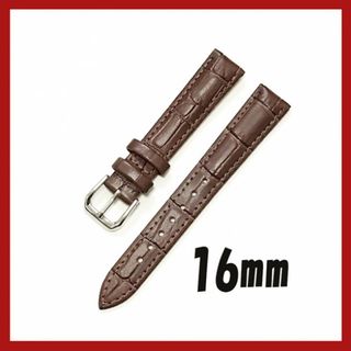 お買い得品!!　時計交換バンド16mm　ダークブラウン本革