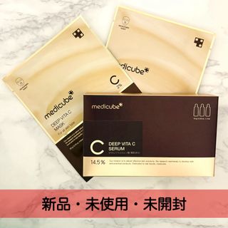 medicube メディキューブ ディープ ビタC アンプル マスク セット(美容液)