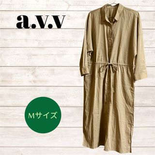 a.v.v - 【a.v.v】美品/シャツワンピース/ベージュ/Mサイズ☆