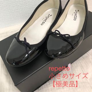 【極美品】 レペット サンドリオン バレエシューズ 35 21.5cm 黒