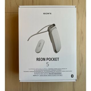 ソニー(SONY)の【新品】ソニー レオンポケット5 REON POCKET 5センシングキット(その他)