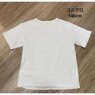 ユニクロ(UNIQLO)のUNIQLO リラックスフィットクルーネックTシャツ ホワイト140(Tシャツ/カットソー)