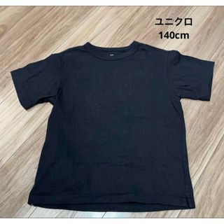 ユニクロ(UNIQLO)のUNIQLO リラックスフィットクルーネックTシャツ ブラック 140(Tシャツ/カットソー)