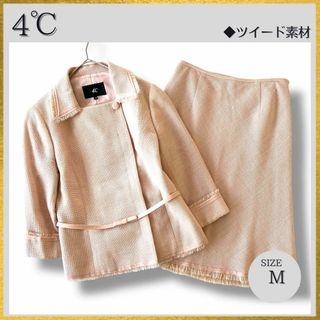 ヨンドシー(4℃)の4℃ ヨンドシー ツイード 2点セットアップスーツ ジャケット Aラインスカート(スーツ)