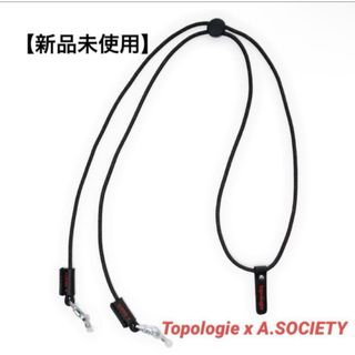 【新品未使用】Topologie x A.SOCIETY アイウェア リーシュ(その他)
