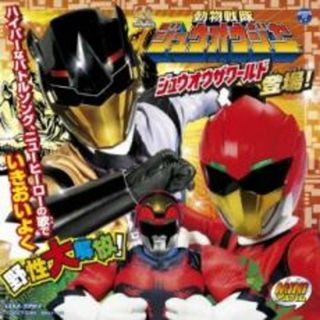 【中古】CD▼MINI ミニアルバム 動物戦隊 ジュウオウジャー 2 レンタル落ち