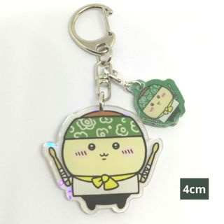 ちいかわキーホルダー　フェス②(キーホルダー)