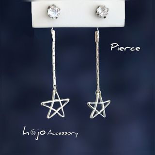 キュービックジルコニア 五芒星 シルバー Pierce(ピアス)