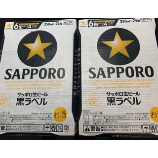 数量限定【送料無料】 サッポロ 生ビール 黒ラベル 350ml x2ケース(ビール)