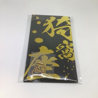 メタルブックマーカー　エフトイズ　鬼滅の刃　猗窩座(キーホルダー)