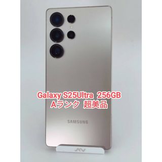 ギャラクシー(Galaxy)の【超美品】Galaxy S25Ultra 256GB 韓国版 チタニウムグレー(スマートフォン本体)