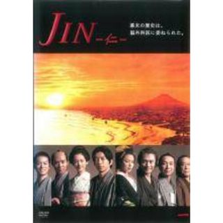 【中古】 【訳あり】 【ジャケット1巻目のみ】 JIN 仁（6巻セット）第1話〜最終話 [レンタル落ち] [DVD](TVドラマ)