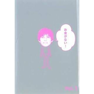 【中古】 【訳あり】 【ジャケット1巻目のみ】 お金がない（6巻セット）第1話～第12話 最終 [レンタル落ち] [DVD](TVドラマ)