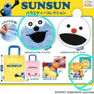 パペットスンスン バラエティーコレクション