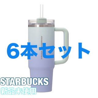 スターバックス(Starbucks)の【6本セット】STARBUCKS×STANLEY  3WAYステンレスタンブラー(タンブラー)