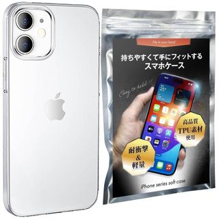 【在庫セール】【滑らないグリップ力 魅せる透明感 】［sweetleaff］ip