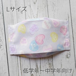 ゆめかわ♡ハンドメイドマスク 舟型 Lサイズ