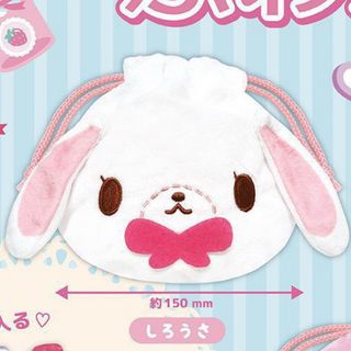 【新品】シュガーバニーズ ふわふわ巾着 しろうさ(キャラクターグッズ)
