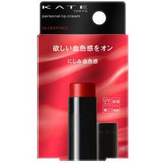 ケイト(KATE)のケイト　パーソナルリップクリーム　04（にじみ血色感)(リップケア/リップクリーム)
