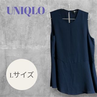 ユニクロ(UNIQLO)の【UNIQLO】美品/ノースリーブ/ブラウス/ネイビー/Lサイズ☆(シャツ/ブラウス(半袖/袖なし))