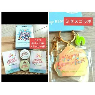 ミセス　缶バッジ白1枚、缶バッジ緑1枚、ステッカー２枚ディズニー　ミセスグリ