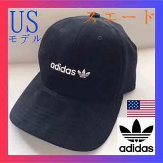 アディダス(adidas)のレア【新品】 adidas アディダス キャップ USA スエード 黒 ハット(キャップ)