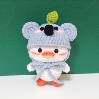 527番　コアラ帽子のあひる　あみぐるみ　ハンドメイド　プレゼント　キーホルダー(あみぐるみ)