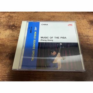 張強CD「悠久の琵琶」中国●