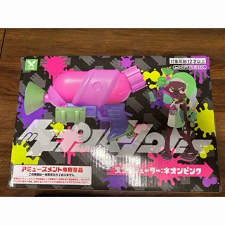 スプラトゥーン2 スプラシューター　ネオンピンク　新品 水鉄砲