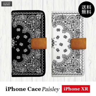 iPhoneXR ケース ペイズリー 手帳型 iPhone XR