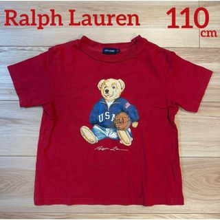 Ralph Lauren ラルフローレン　ポロベア　半袖 Tシャツ　レッド　赤