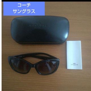コーチ(COACH)の【難あり】コーチ サングラス ケース付 度なし(サングラス/メガネ)