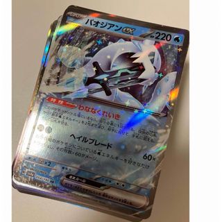 ポケモンカード まとめ売り レア 光り物のみ 100枚セット 