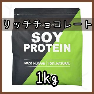 MADPROTEIN ソイプロテイン リッチチョコレート 1kg(プロテイン)