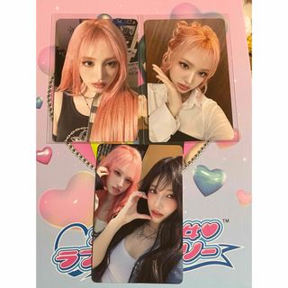 IVE タワレコ HMV限定 トレカ リズ　通常盤　ユニット(アイドルグッズ)