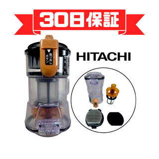 日立 掃除機 ダストケース ダストカップ PV-BHL3000J ブラシのみ欠品