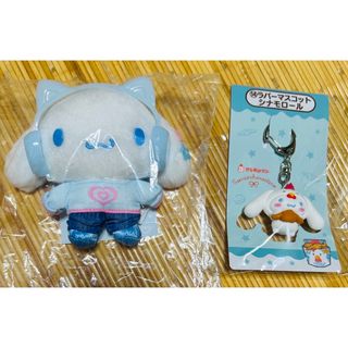 サンリオ(サンリオ)のシナモロール　平成　レトロ マスコット サンリオからあげくん　キーホルダー(キャラクターグッズ)