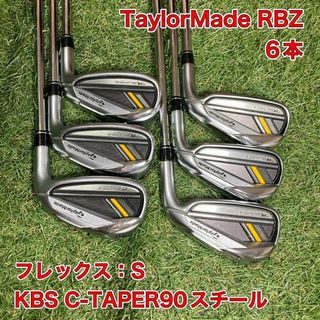 テーラーメイド　RBZ アイアン6本　ロケットブレイズ