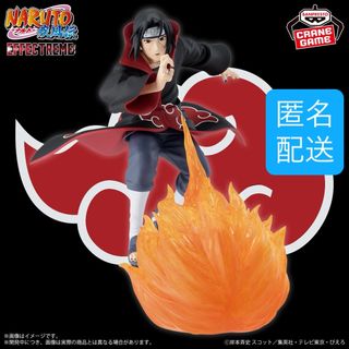 ナルト疾風伝 EFFECTREME UCHIHA ITACHI II